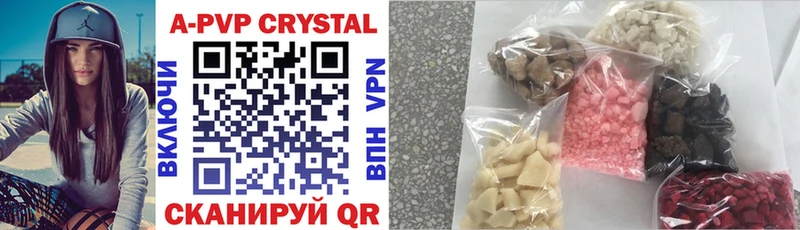 мега ТОР  Данков  Alpha PVP Crystall 