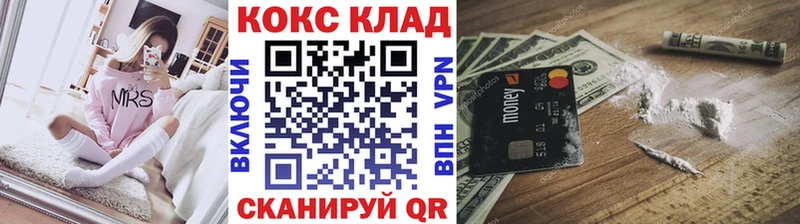 где можно купить наркотик  Данков  КОКАИН FishScale 
