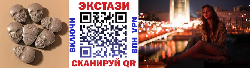 Экстази 280мг где купить наркоту darknet Telegram Данков