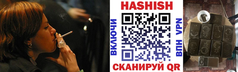ГАШИШ Ice-O-Lator  Данков 