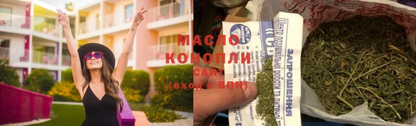 MDMA Горнозаводск