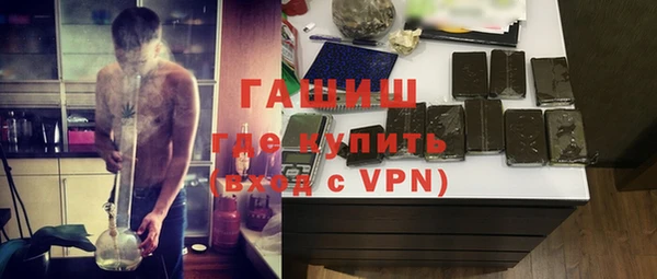 альфа пвп Горно-Алтайск