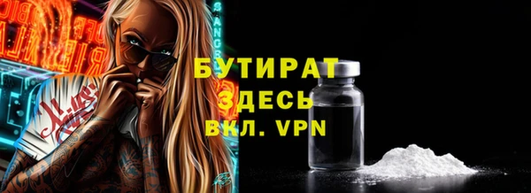 альфа пвп Горно-Алтайск