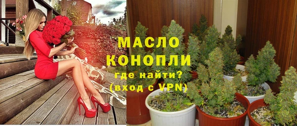 альфа пвп Горно-Алтайск