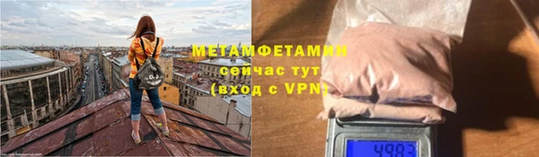 мефедрон Вязники