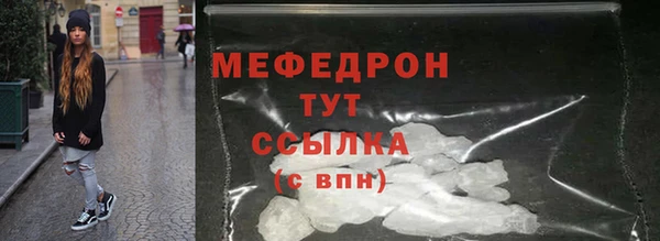 соль курить ск Вязьма