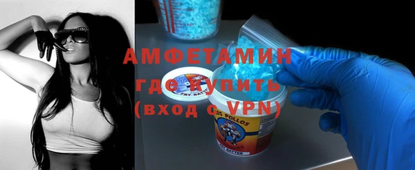 альфа пвп Горно-Алтайск