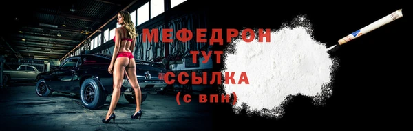 круглые Гусь-Хрустальный