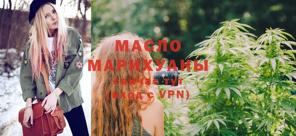 мефедрон Вязники