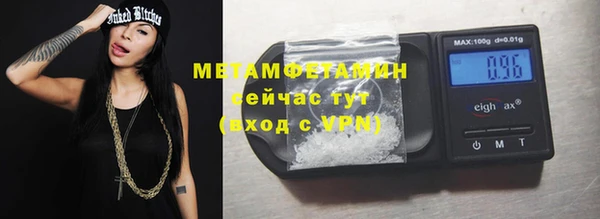 таблы Волоколамск