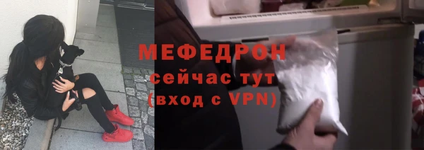 MDMA Горнозаводск