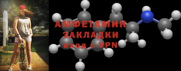 соль курить ск Вязьма