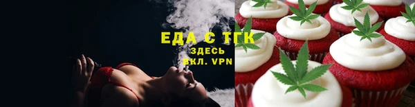 ALPHA-PVP Володарск