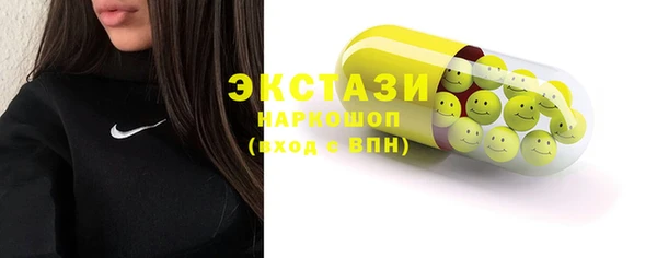 MDMA Горнозаводск