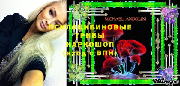 мефедрон Вязники