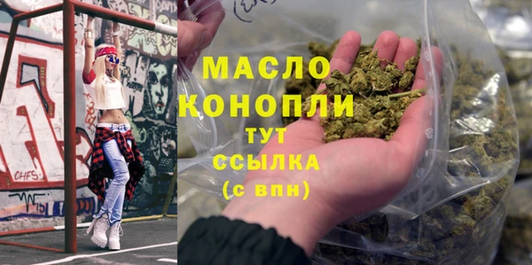 соль курить ск Вязьма