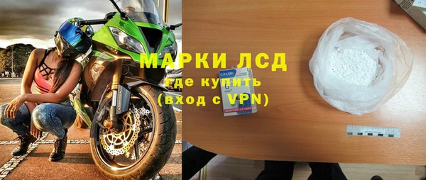 соль курить ск Вязьма
