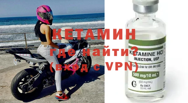 MDMA Горнозаводск