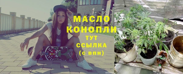 MDMA Горнозаводск