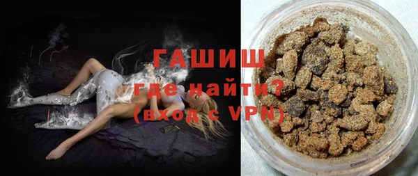 альфа пвп Горно-Алтайск