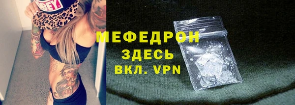 соль курить ск Вязьма