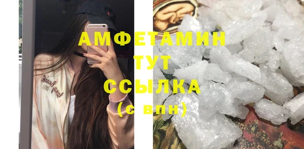 мефедрон Вязники