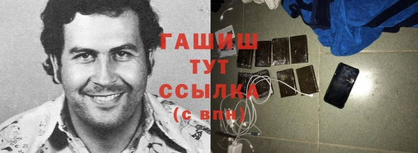 не бодяженный Волосово