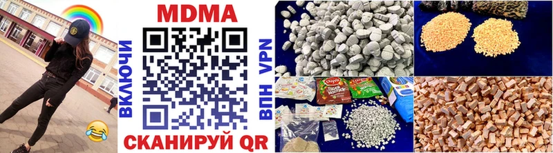 MDMA кристаллы  omg вход  даркнет официальный сайт  Данков 