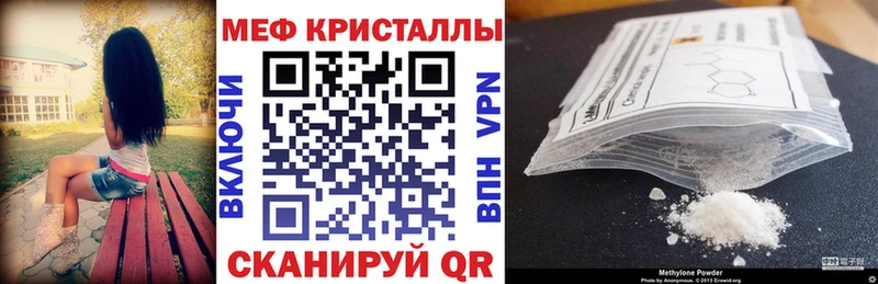 OMG ссылка Данков Мефедрон кристаллы
