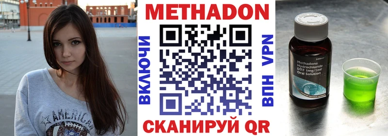 нарко площадка клад  Данков  Метадон белоснежный 