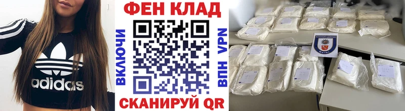 Первитин кристалл  цена наркотик  Данков 