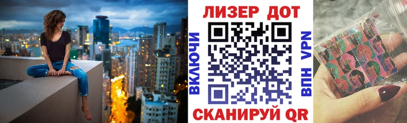 сколько стоит  Данков  Марки N-bome 1500мкг 